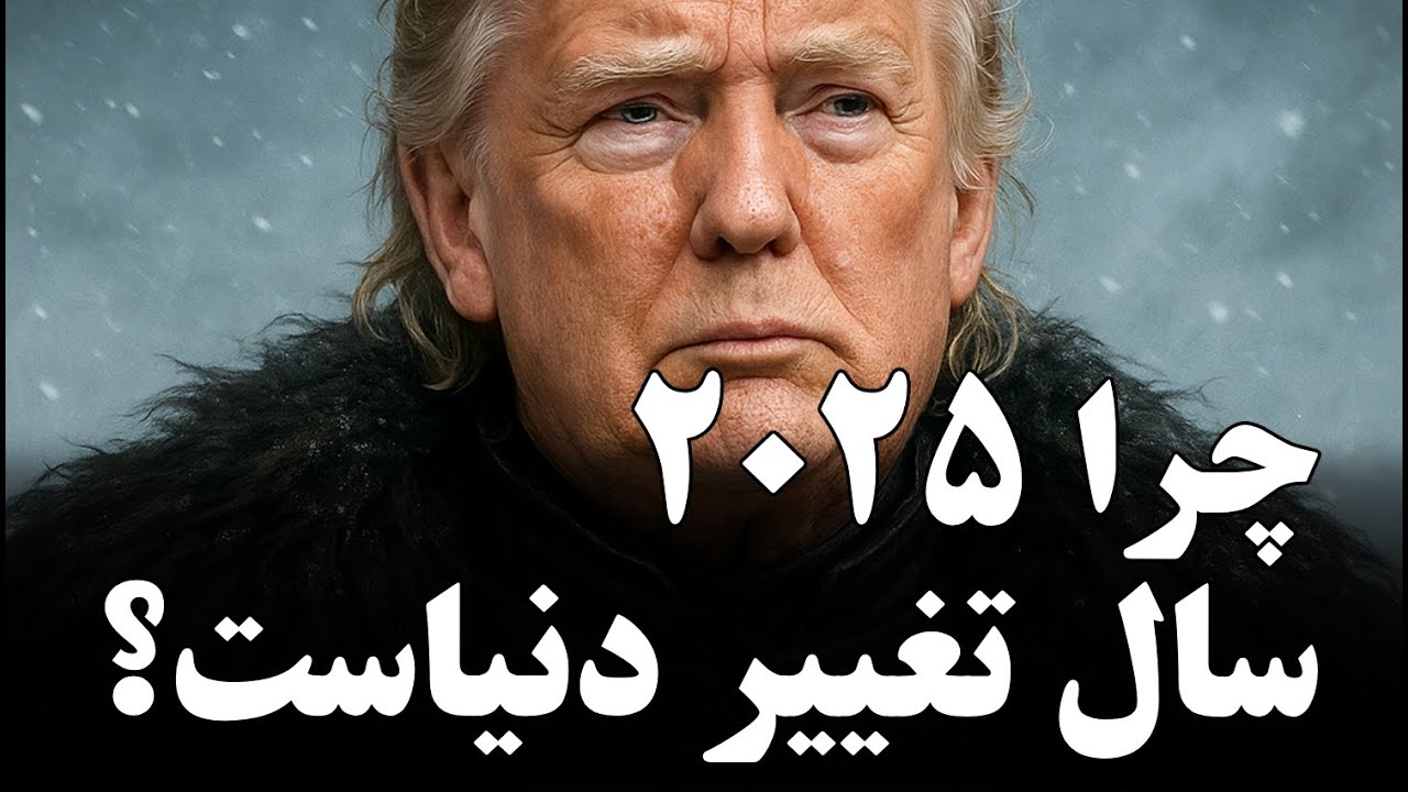 ترامپ چطور برای سال جنگ آماده می‌شود؟
