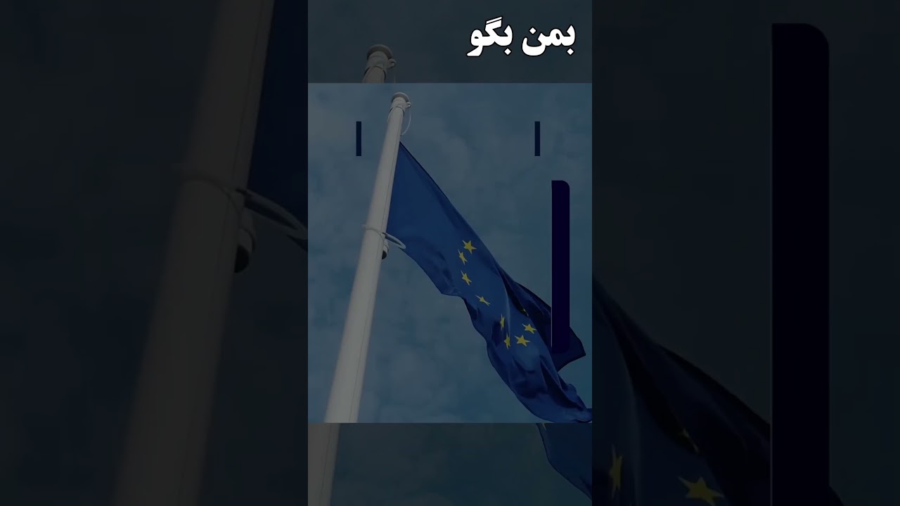 پایان سلطه‌ دلار؟ نقطه حساس نبرد چین و آمریکا