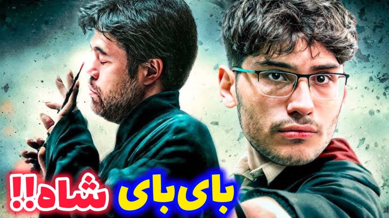 پوستر علیرضا فیروزجا در مقابل هیکارو ناکامورا! استاک فیش در ستایش...