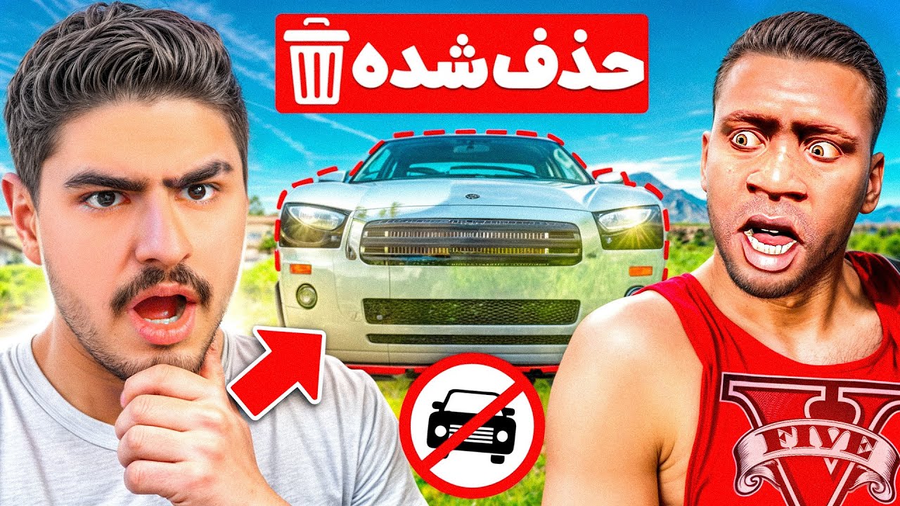 پوستر یک روز بدون ماشین تو جی تی ای وی🚫