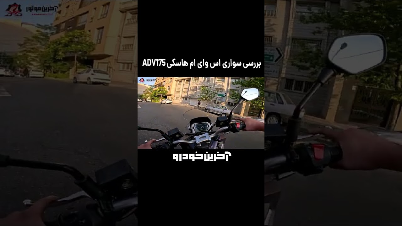 پوستر اس وای ام هاسکی
