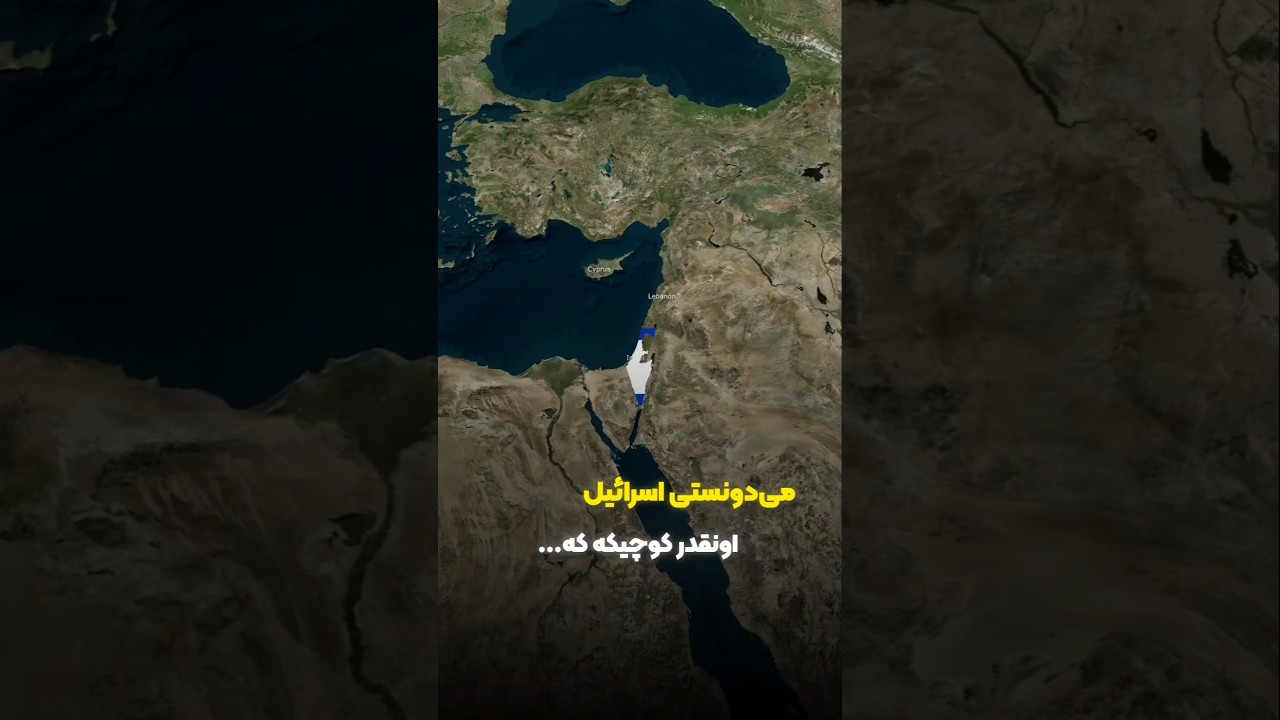 پوستر وسعت اسرائیل