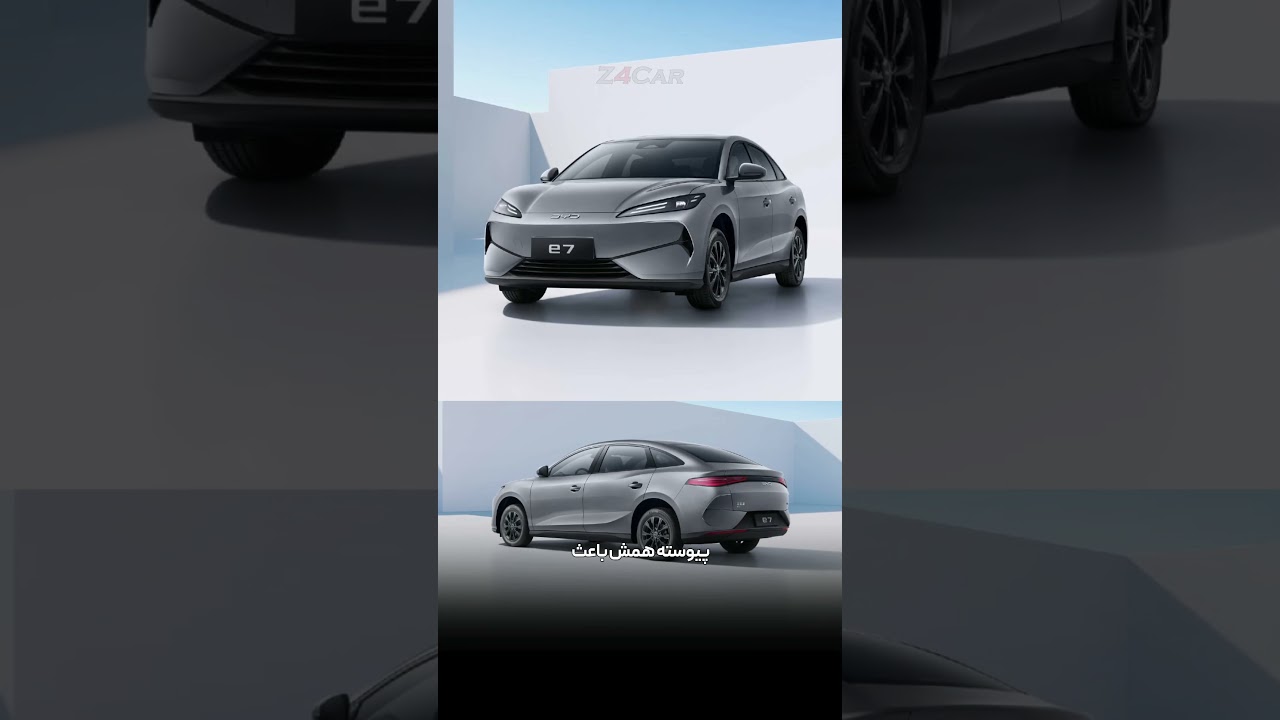 پوستر تاکسی لوکس چین فقط 14 هزار دلار 🚖