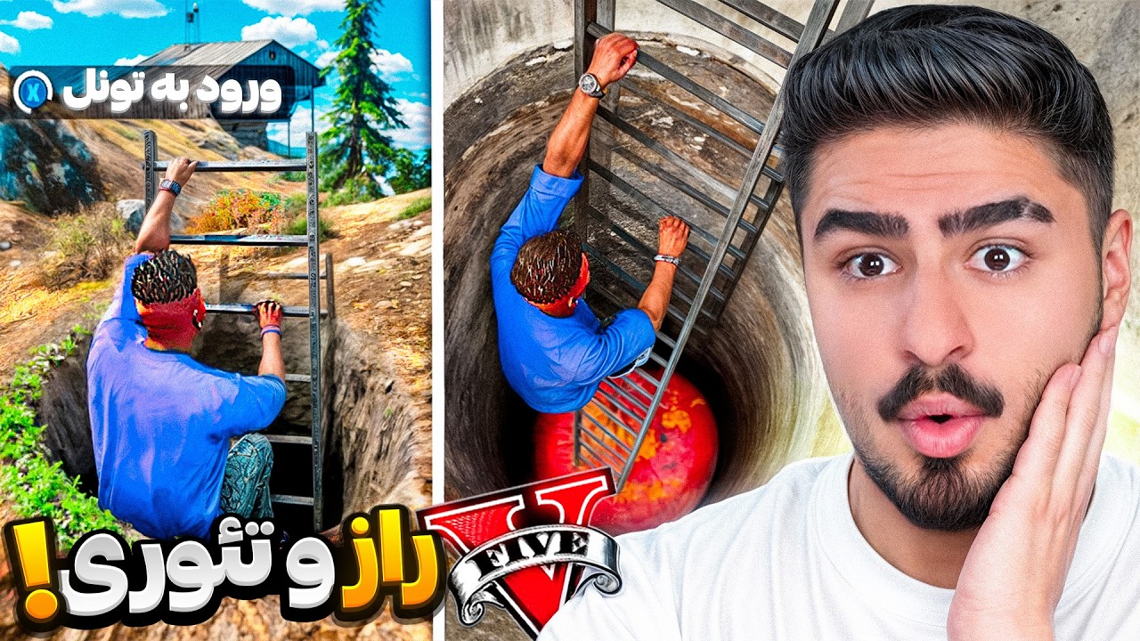 پوستر راز ها و تئوری های جدید جی تی ای وی😯