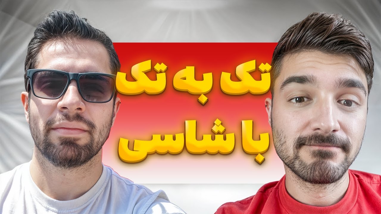 پوستر تک به تک با سامان dota2 1vs1