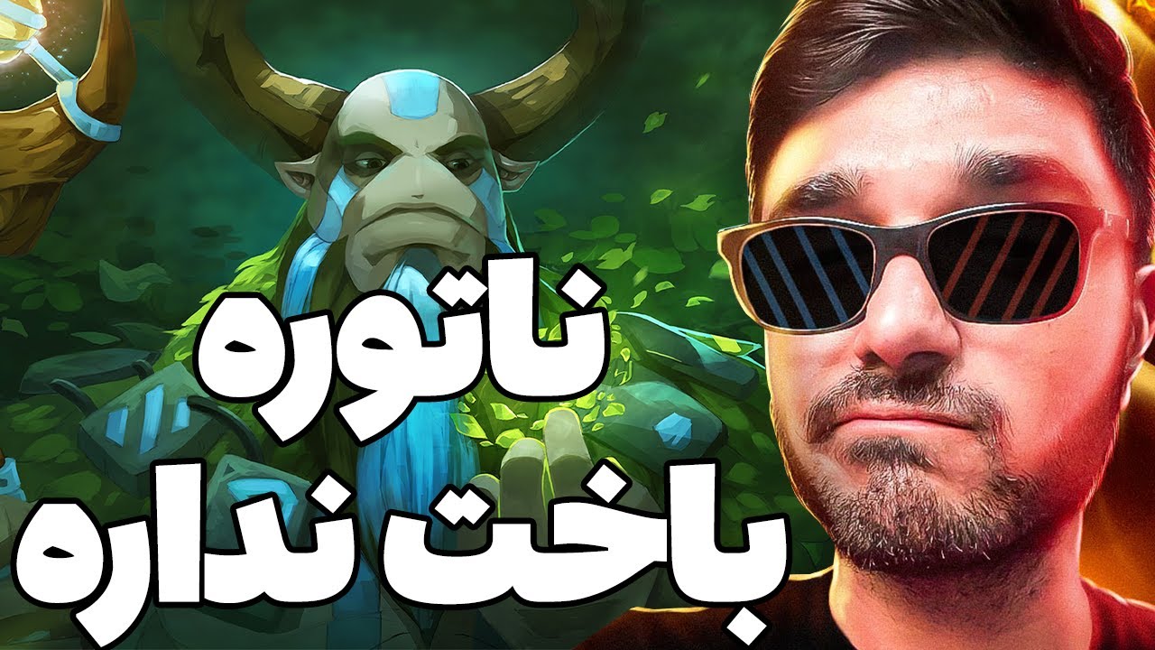 پوستر ناتوره ساواگه دوتا2 nature prophet dota2
