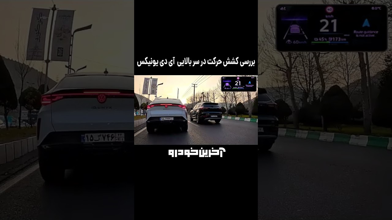 پوستر کشش حرکت در سر بالایی آی دی یونیکس