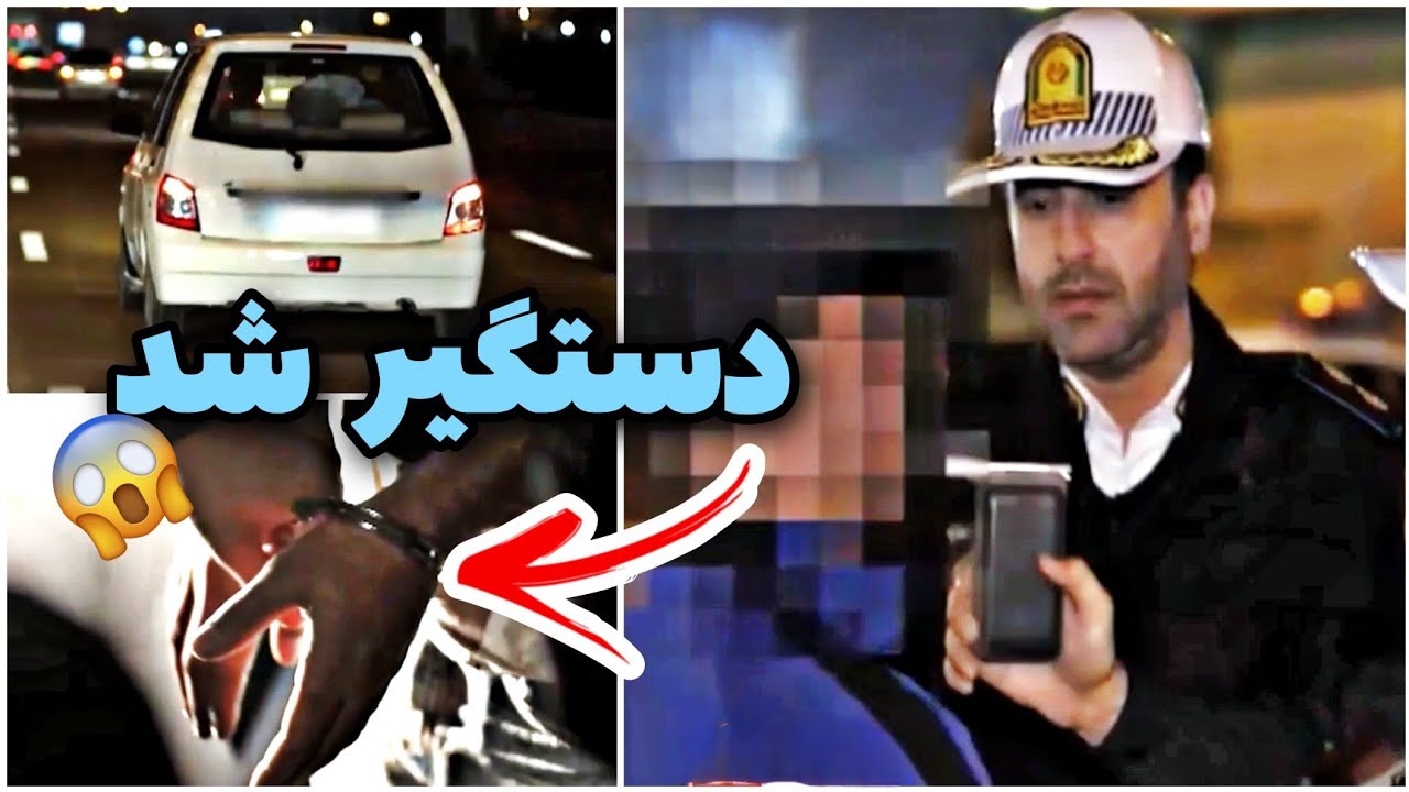 🚨سرهنگ به سیم آخر زد😱کنترل نامحسوس پراید مست