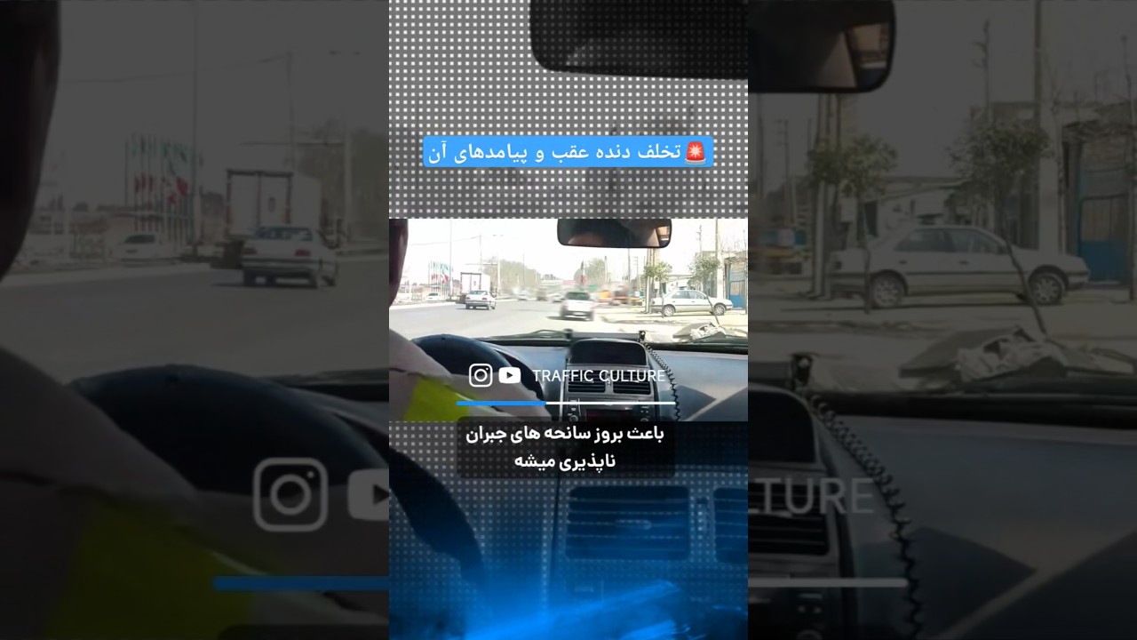 🚨نون آور خانواده ام😳 #کنترل_نامحسوس