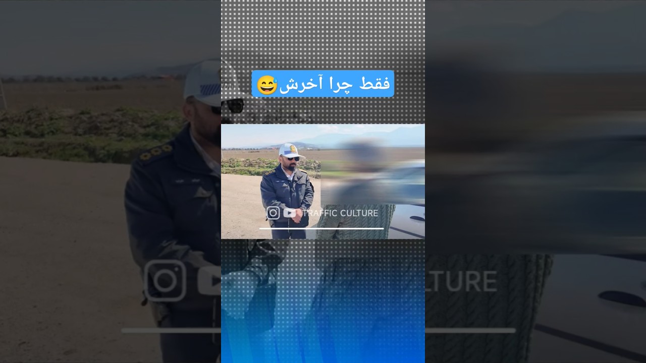 🚨بعد استراحت ماشینو میارم پارکینگ😳 #کنترل_نامحسوس ال90