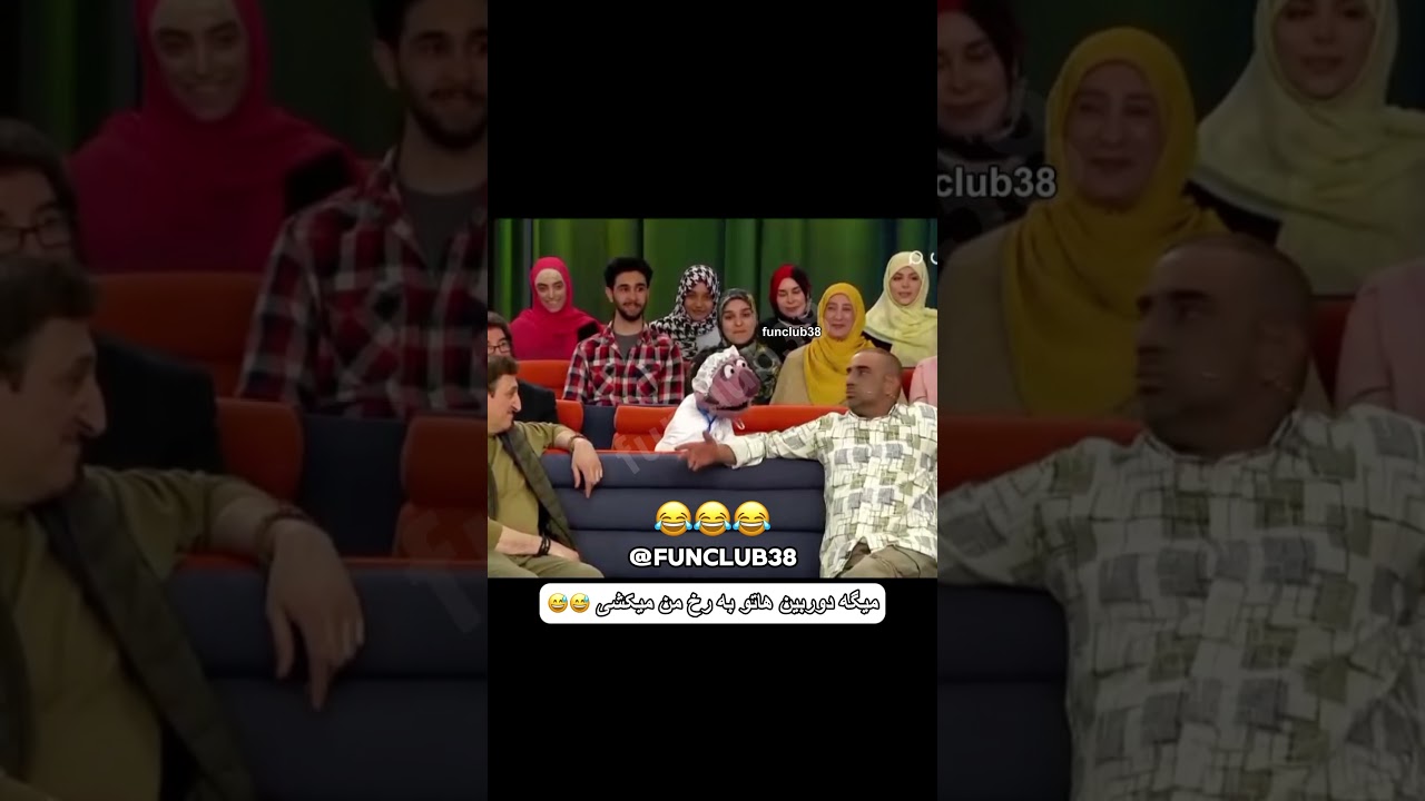 جناب خان با تیکه اش محسن کیایی رو نابود کرد 😂😂نصرالله ترکید از خنده 😂😂