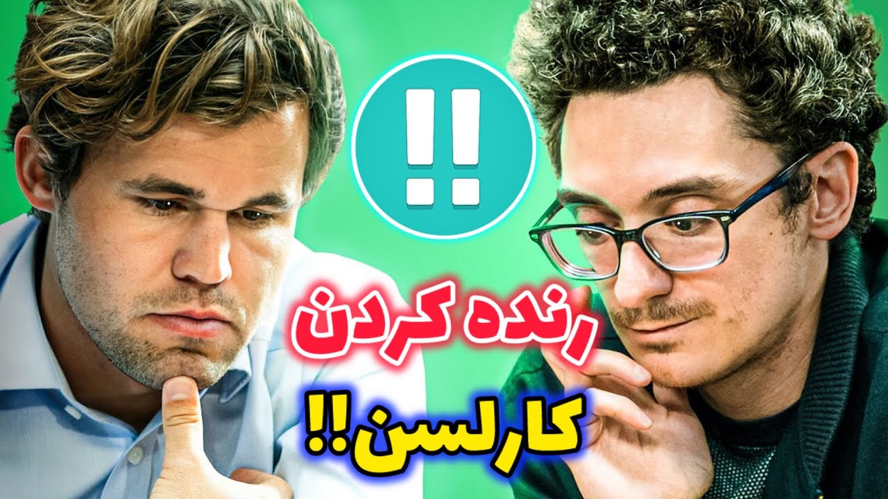 پوستر دام وحشتناک کاروانا برای کارلسن! محاسبات دیوانه کننده برای...