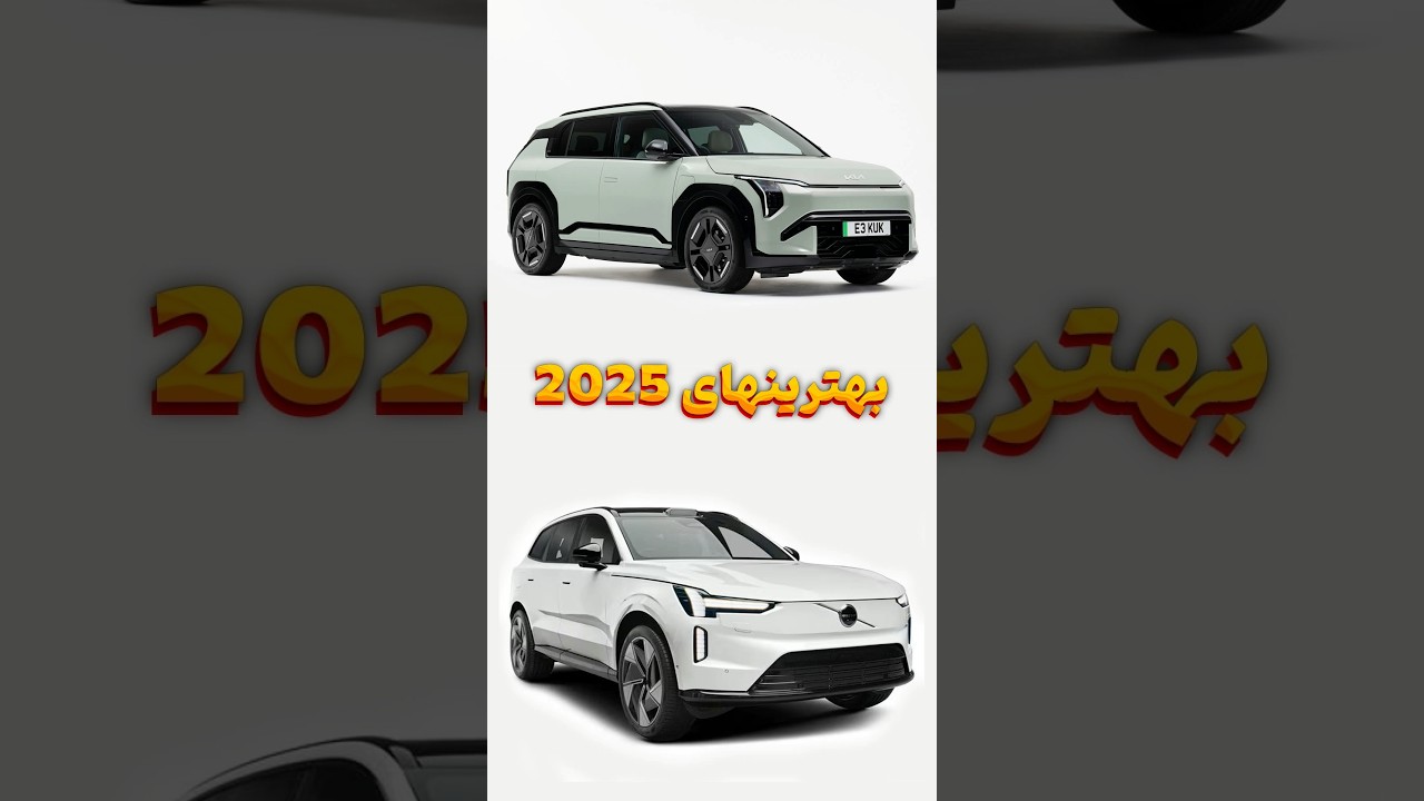 پوستر بهترین ماشین‌های کره‌ای 2025؛ دوباره ترکوندن! 🔥🇰🇷