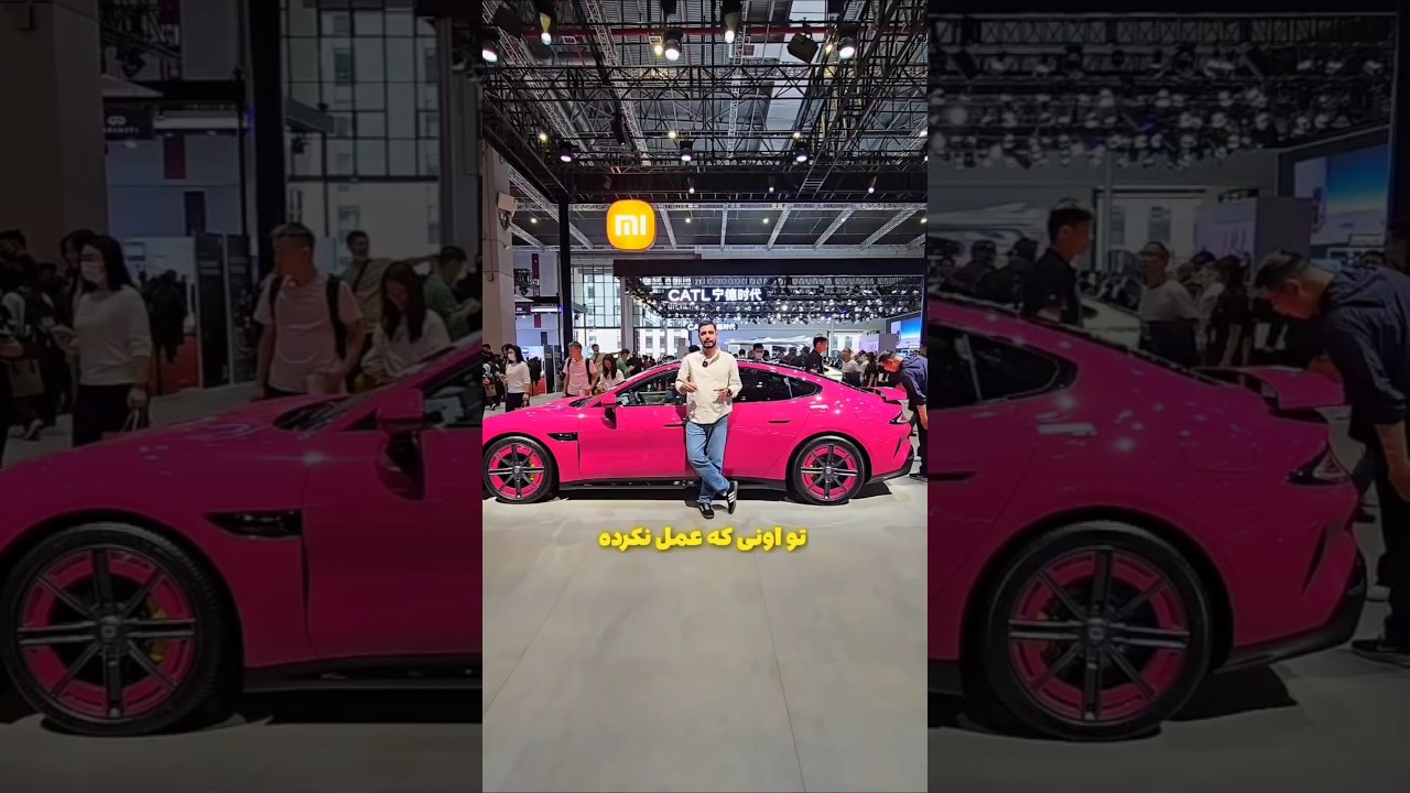 پوستر شیائومی xiaomi SU7 RezaChokami