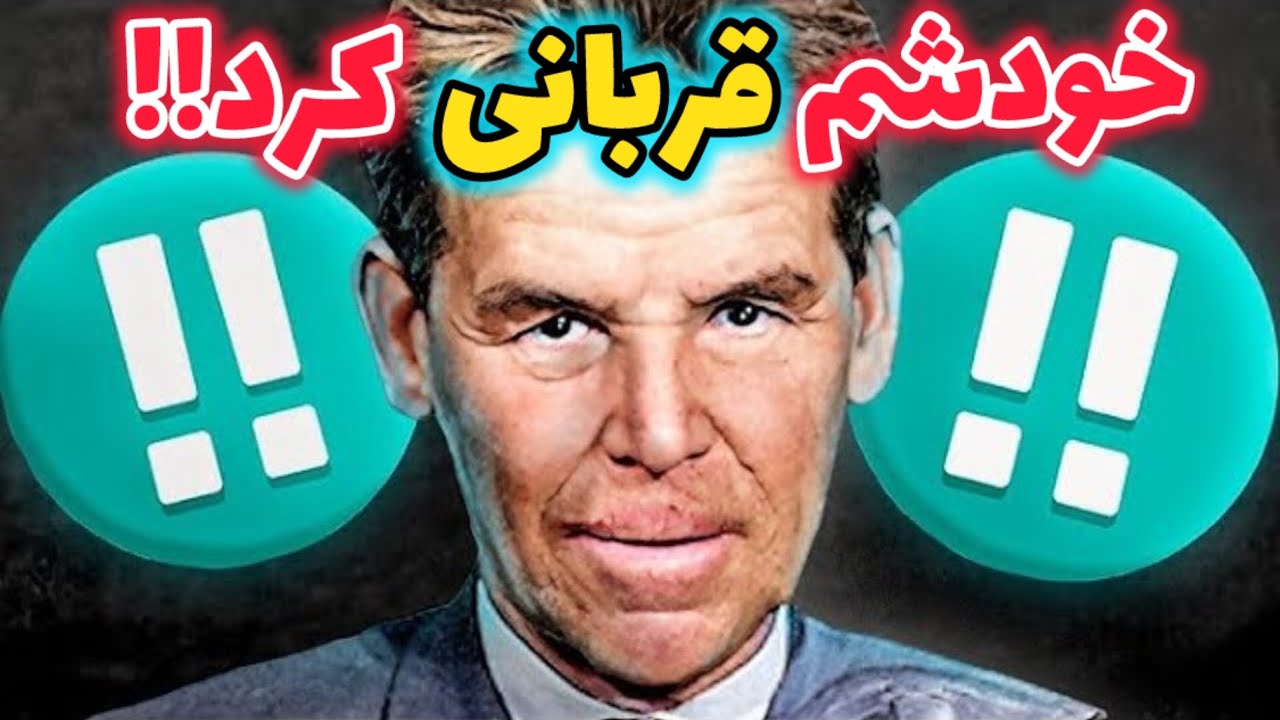 پوستر شاهکار افسانه ای رشید نجمدینوف! صد تا گری کاسپارف و تال...