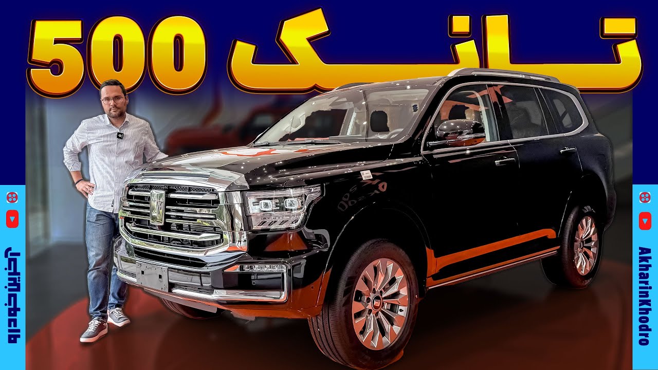پوستر تانک 500 شتابران خودرو