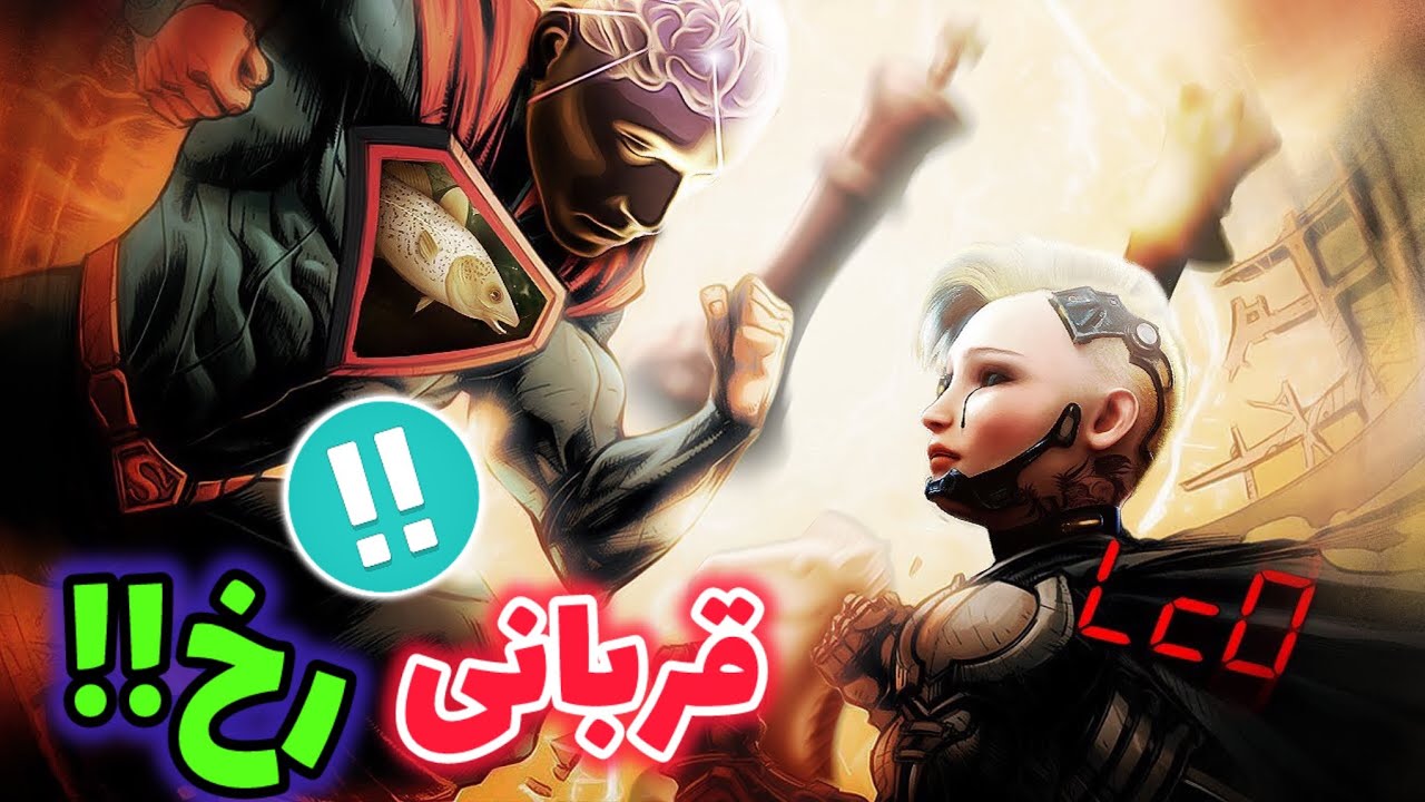 پوستر استاک فیش در مقابل هوش مصنوعی شطرنج! حرکت چهام رخ رو قربانی...