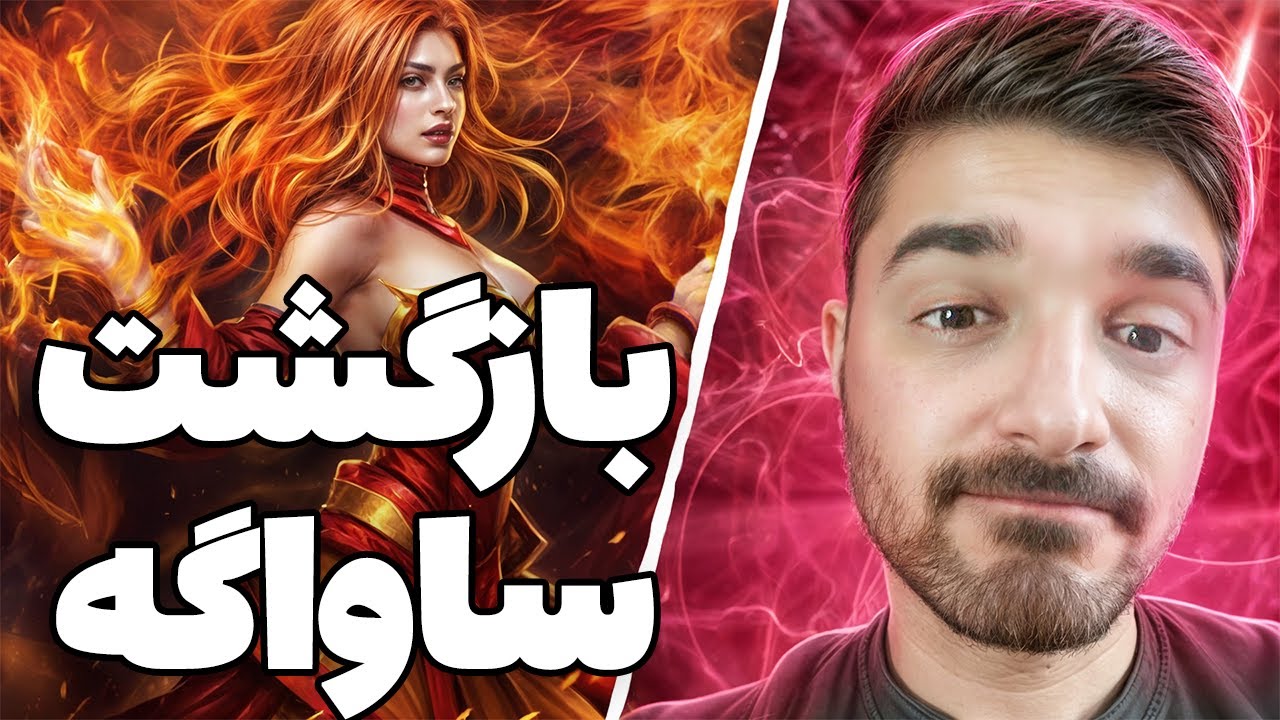 پوستر لینا مید فیزیکال دوتا2 lina mid dota2