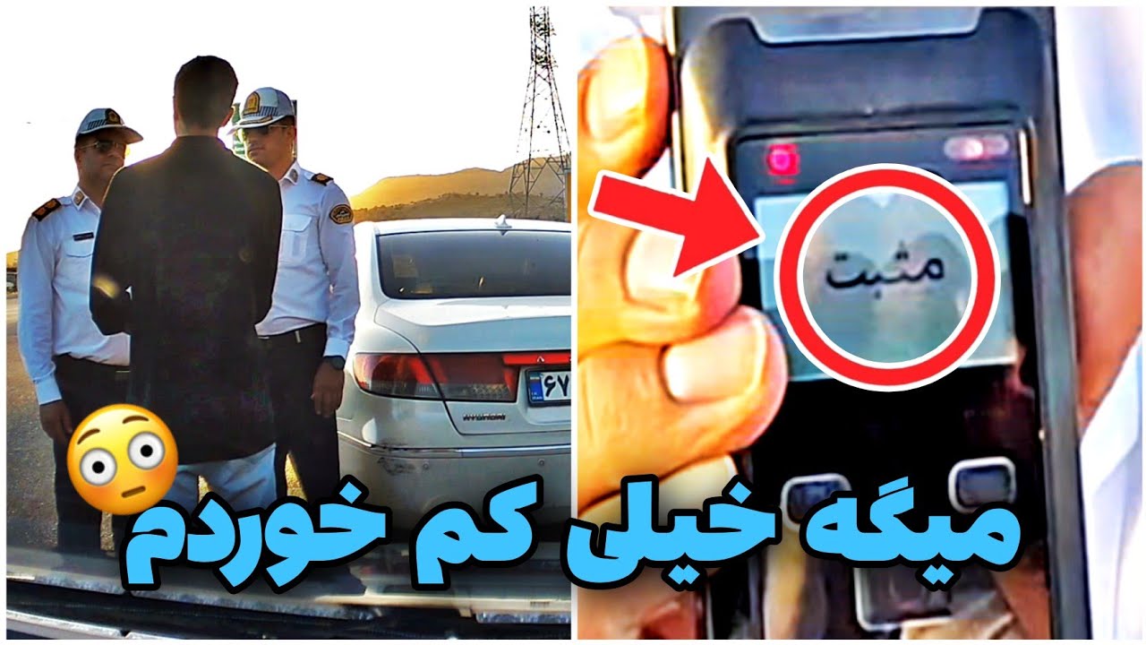 🚨راننده میگه کم خوردم خستگیم رفع شه😳کنترل نامحسوس هیوندا آزرا