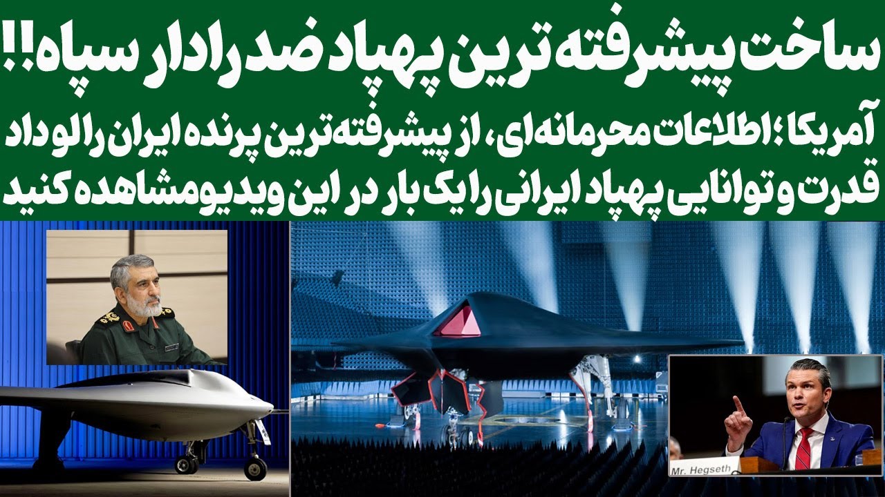 قدرت و توانایی پهپاد ایرانی را یک بار در این ویدیومشاهده کنید