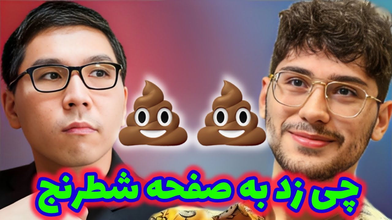 پوستر علیرضا فیروزجا در مقابل وسلی سو! بزرگترین اشتباه فاحش تاریخ...