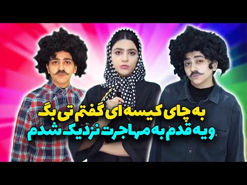 پوستر 😉 یک قدم به مهاجرت نزدیک شدم