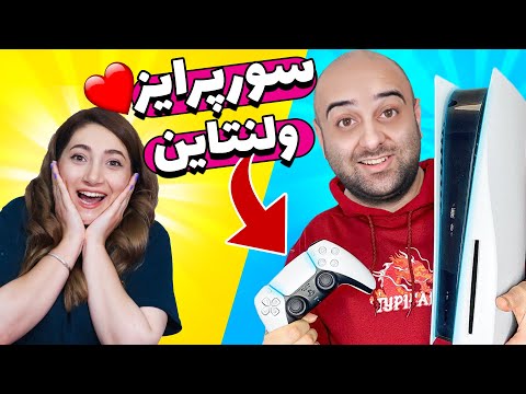 خریدن برامps5سورپرایز کادو ولنتاین تورج😍😍🥰بالاخره