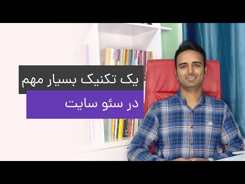 پوستر سئو دسته بندی در وردپرس - تکنیکی که کسی اهمیتی بهش نمیده