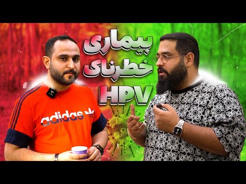 پوستر اطلاعات مهم درباره ویروس پاپیلومای انسانی HPV که باید...
