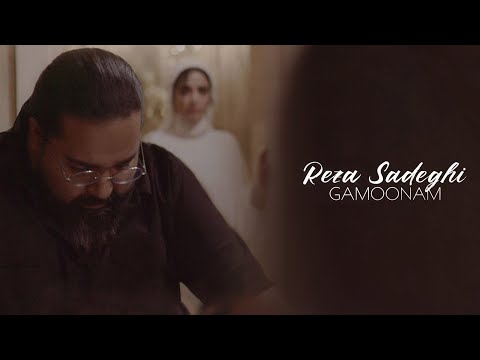 پوستر Reza Sadeghi - Gamoonam OFFICIAL TRACK رضا صادقی - گمونم