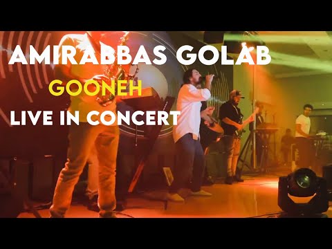 پوستر کنسرت زنده امیرعباس گلاب - اجرای زنده گونه