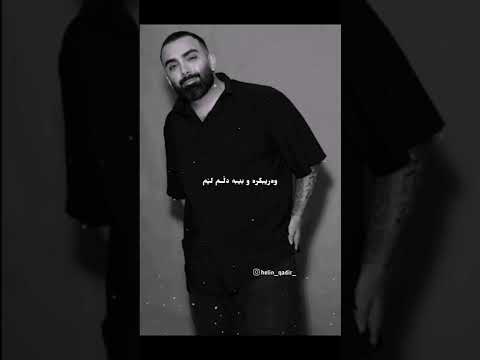 پوستر Masoud Sadeghloo - Doctor l Demo مسعود صادقلو - دکتر