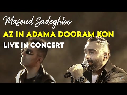 پوستر Masoud Sadeghloo - Az In Adama Dooram Kon I Live In concert...