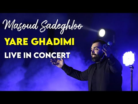پوستر Masoud Sadeghloo - Yare Ghadimi I Live In concert مسعود...