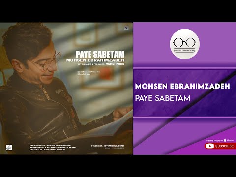 پوستر Mohsen Ebrahimzadeh - Paye Sabetam محسن ابراهیم زاده - پای...