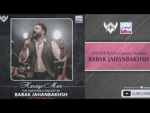 پوستر بابک جهانبخش - حوای من، نسخه کنسرتی