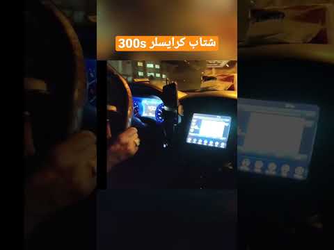 پوستر شتاب کرایسلر 300s🔥