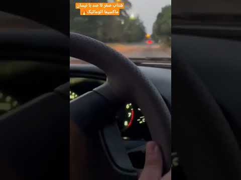 پوستر شتاب صفر تا صد نیسان ماکسیما اتوماتیک 🔥