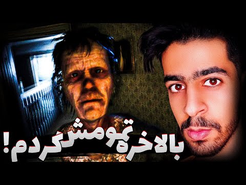 پوستر بالاخره پرونده پیرزنه بسته شد ! 😱🔥 Visage