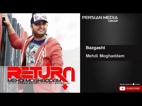پوستر Mehdi Moghaddam - Bazgasht مهدی مقدم - بازگذشت