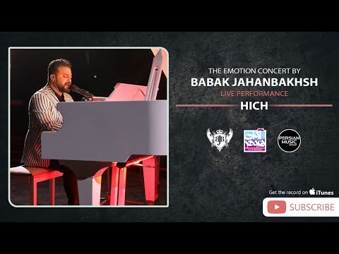 پوستر Babak Jahanbakhsh - Hich - Live In Concert بابک جهانبخش -...