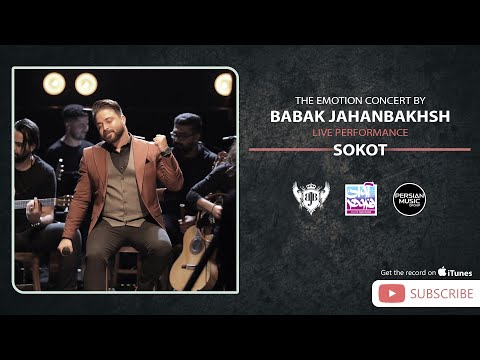 پوستر Babak Jahanbakhsh - Sokoot I Live In Concert بابک جهانبخش -...