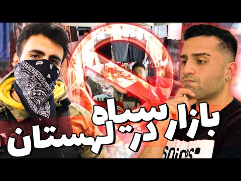 پوستر یواشکی فیلم گرفتیم ببینید قاچاقی چی میفروشند