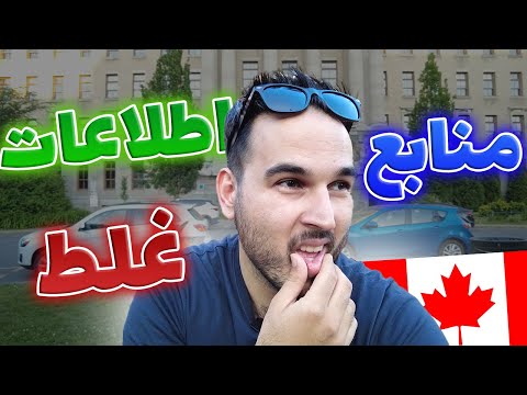 پوستر اطلاعات مربوط به مهاجرت رو از این چهار منبع نگیرین! مخصوصا...