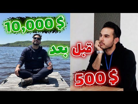 پوستر تصورات غلط من از مهاجرت و زندگی در کانادا