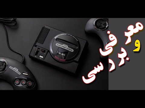 پوستر Sega classic Genesis Mini نقد و بررسی