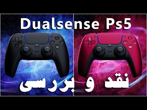 پوستر PS5 Dualsense نقد و بررسی دسته بازی