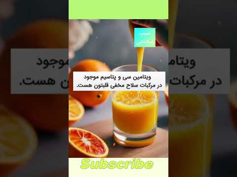 پوستر فشار خون خود را کنترل کنید سلامتی درمان food تناسب_اندام