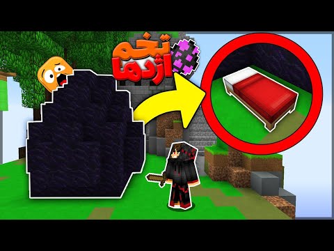 پوستر دفند با تخم اژدها 😱