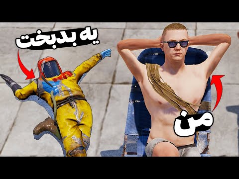 پوستر ترپ بیس ای کیو 200 زدم 😎